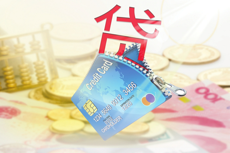 北京民间借贷
